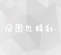 刘连康：从实践到专业的SEO顾问成长之路